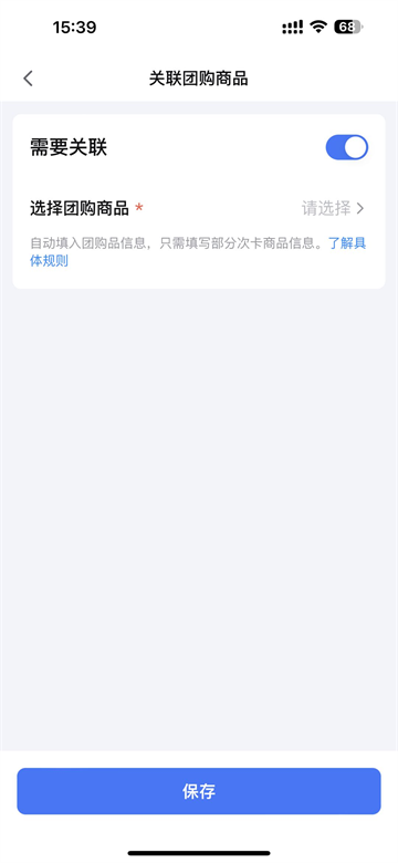 抖音来客官方下载