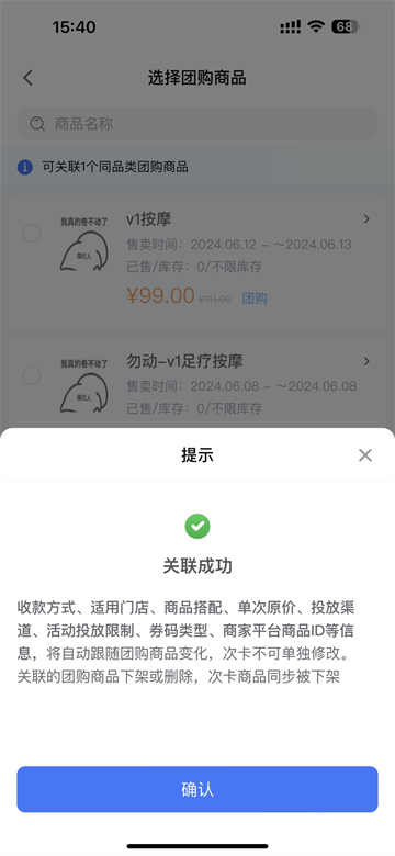 抖音来客官方下载