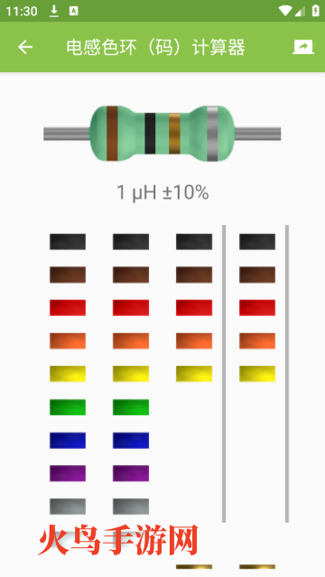 电路专家ProElectrodoc Pro