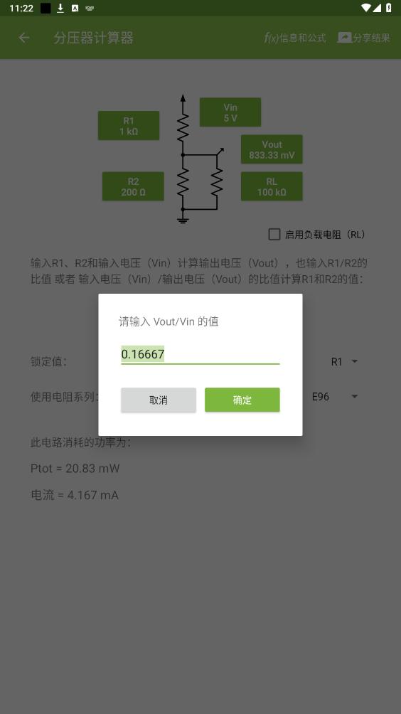 Electrodoc Pro怎么用
