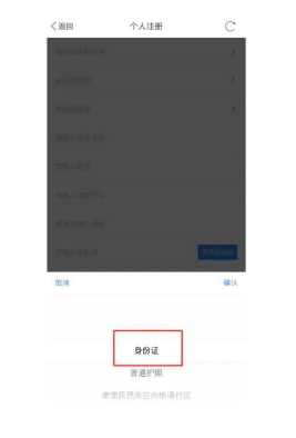 津心办app官方下载