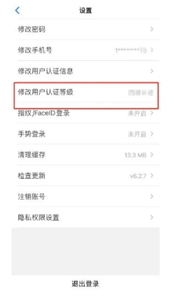 津心办app官方下载