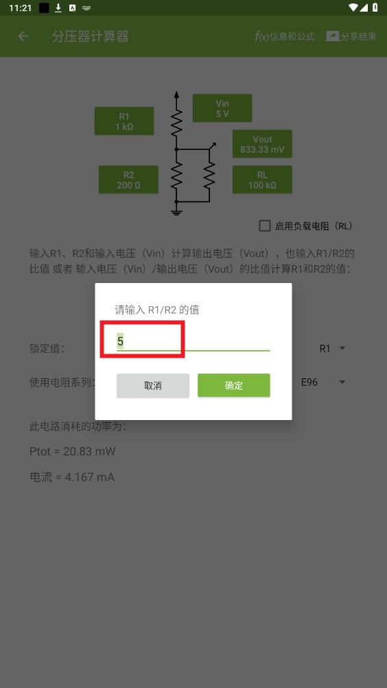 Electrodoc Pro怎么用