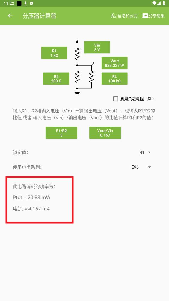 Electrodoc Pro怎么用