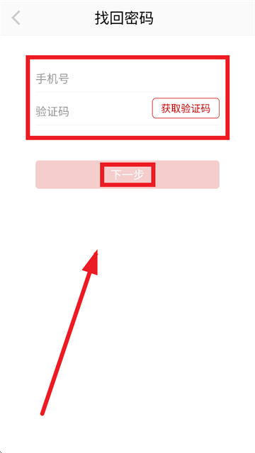 干部云课堂app官方版