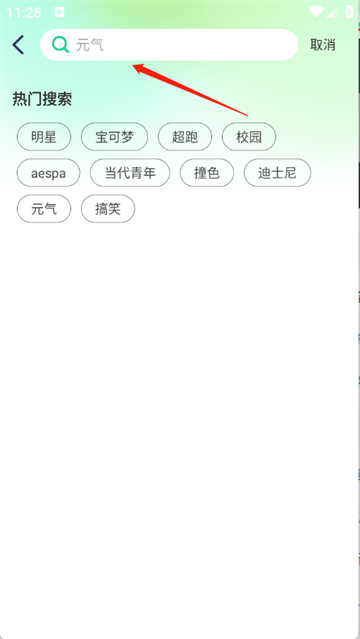 免费每日壁纸app