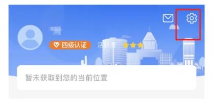 津心办app官方下载