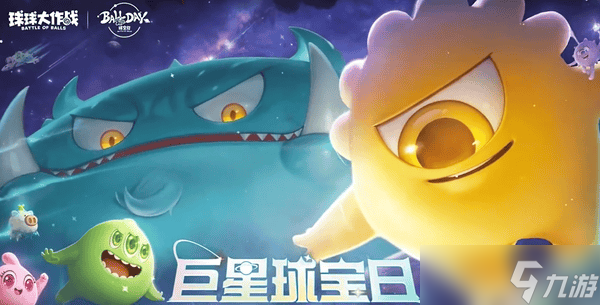 球球大作战名字颜色怎么判定的