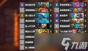 炉石传说安戈洛龟途乱斗任务瞎卡组怎么分享