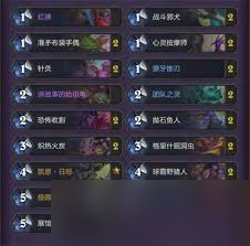 炉石传说茶壶瞎卡组如何组建