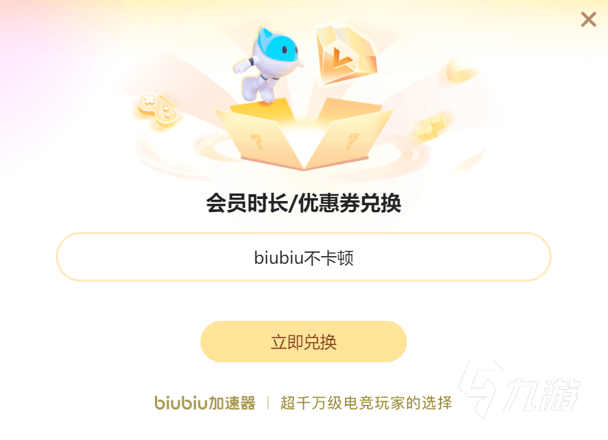 LOL加速器推荐及卡顿问题全面解决方法