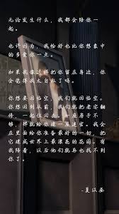 恋与深空夏以昼语录有哪些