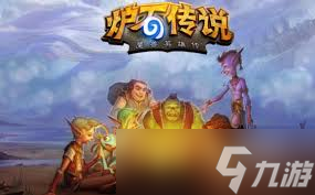 炉石传说末日使者安布拉各职业卡组代码是什么