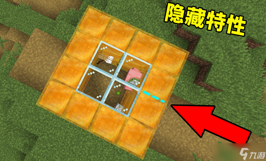 我的世界怎么困住村民