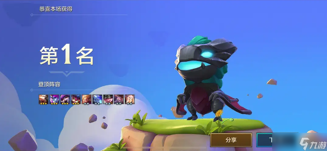 云顶之弈最新刺客阵容有哪些英雄