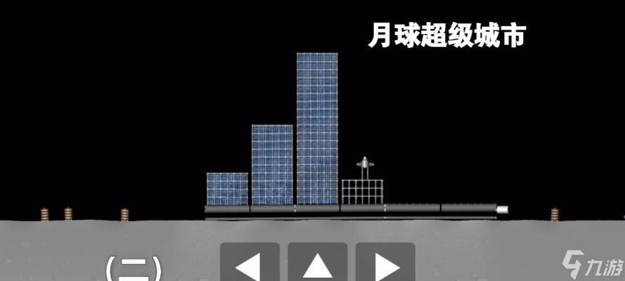 探索《我的世界》月球区域的建筑与NPC（建筑造型多样）