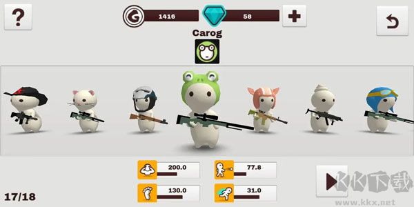 牛奶巧克力(MilkChoco)