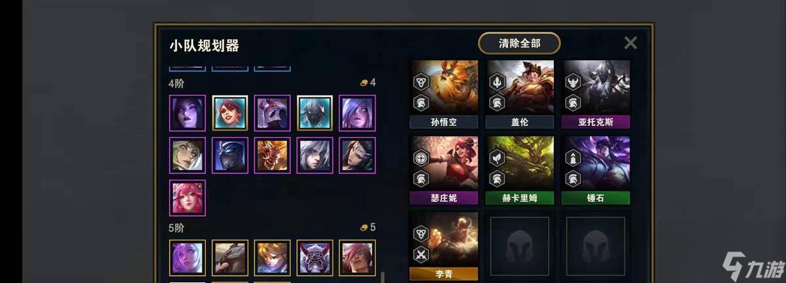 云顶之弈手游盲僧主C攻略（云顶之弈中的杀手角色——盲僧如何主C）