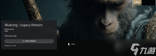 疑似《黑神话：悟空》山寨游戏登陆PS商店！虚幻5引擎打造