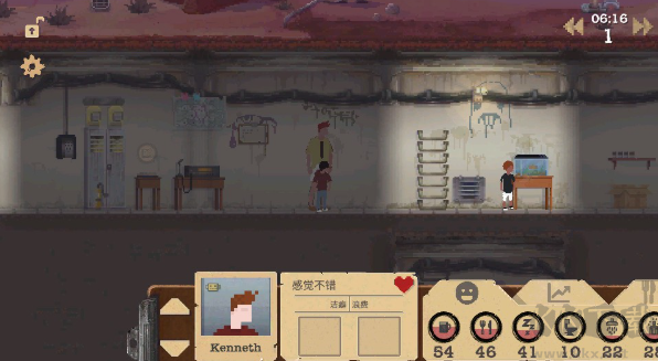 庇护所(Sheltered)