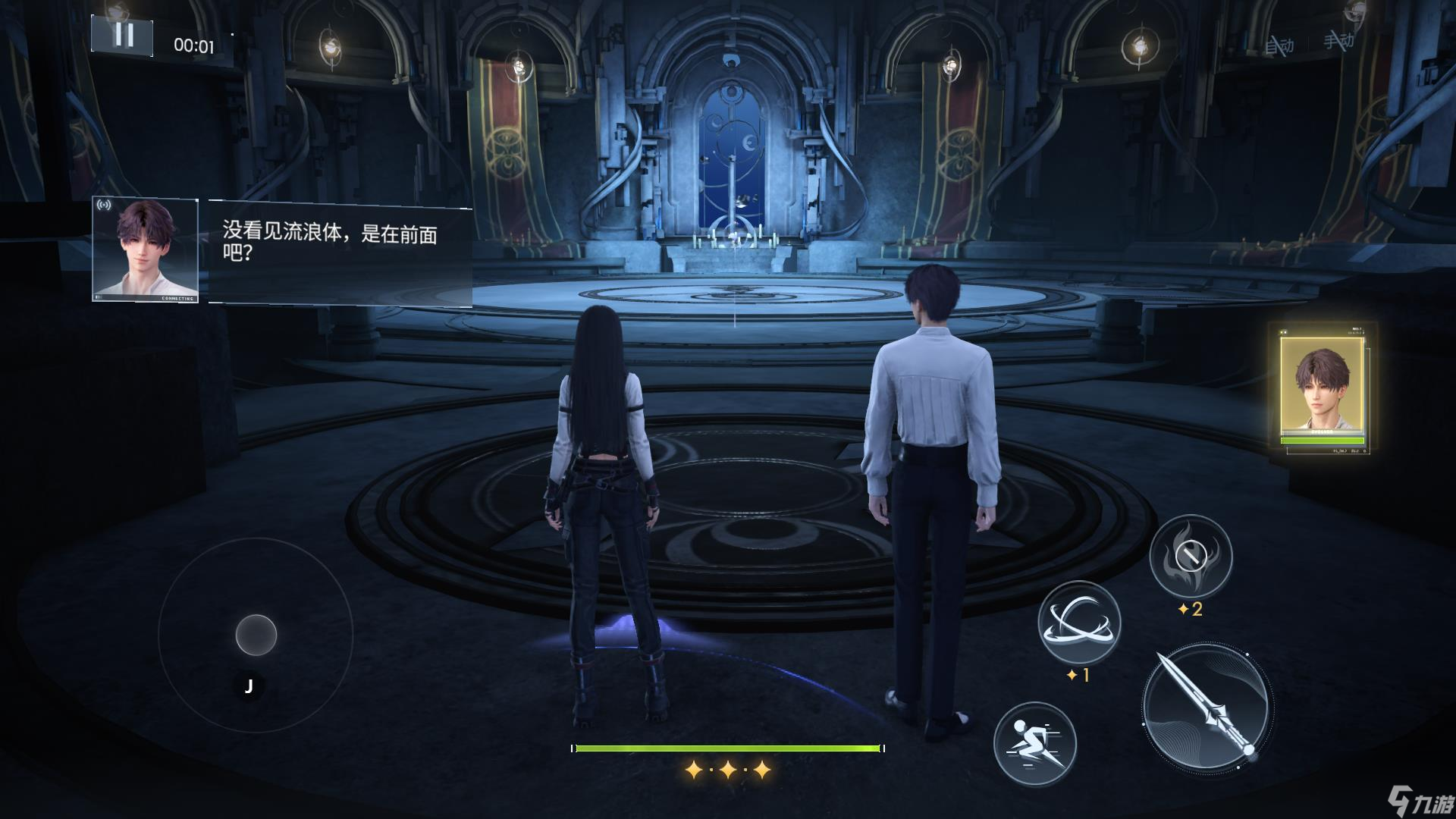 恋与深空实战中有哪些小技巧