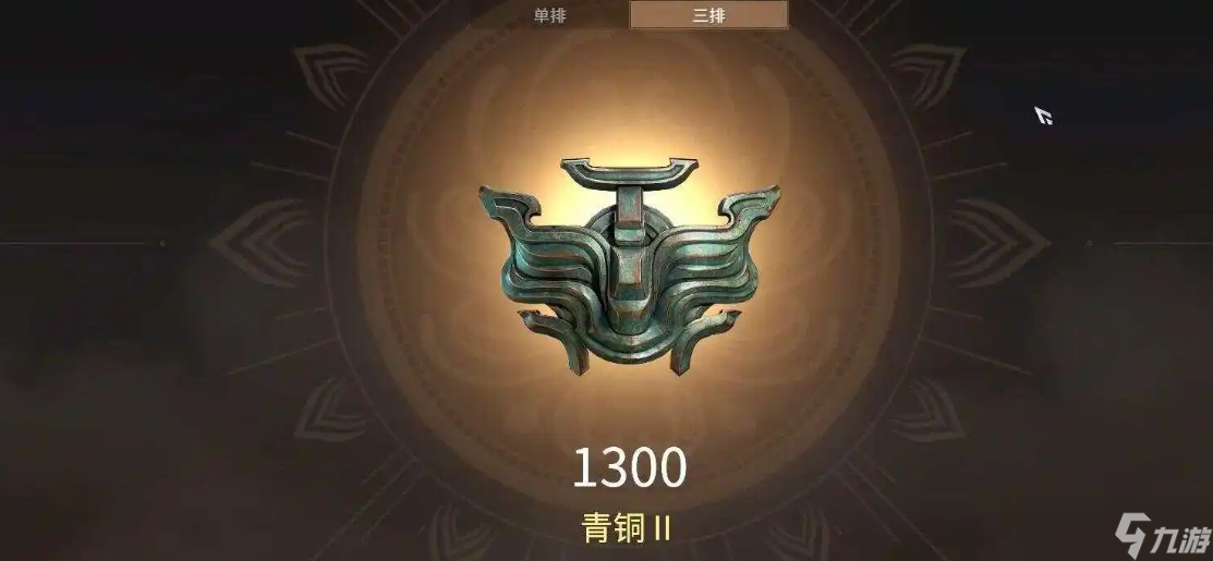 《永劫无间手游》快速提升段位方法