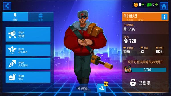 子弹回声(Bullet Echo)