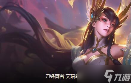 lol云顶之弈11.3决斗宗师阵容搭配推荐