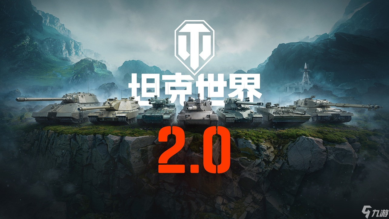 《坦克世界》迎史上最大更新！11级坦克今日上线