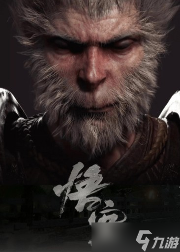 半小时捡漏成功入手《黑神话》收藏版