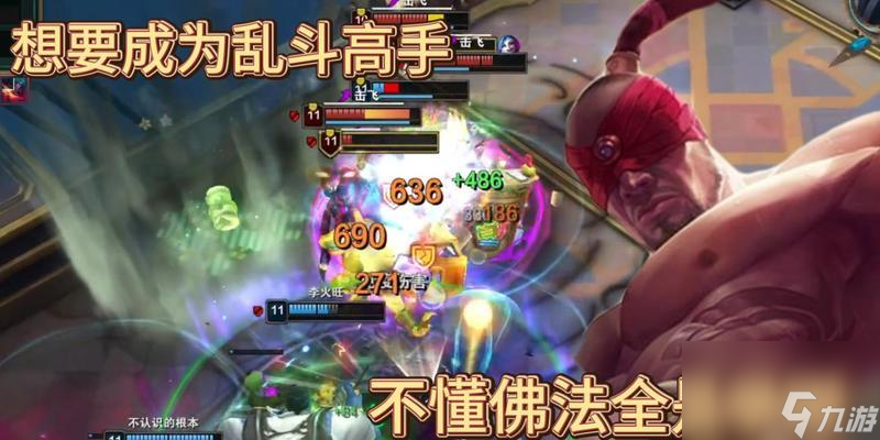 云顶之弈手游盲僧主C攻略（云顶之弈中的杀手角色——盲僧如何主C）