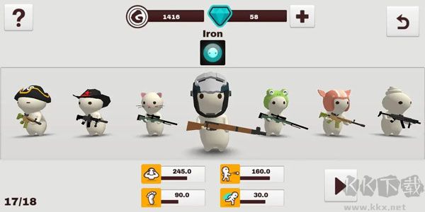 牛奶巧克力(MilkChoco)