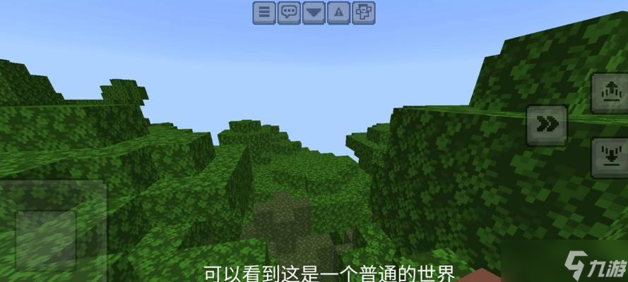 我的世界材质包替换教程_我的世界材质包下载