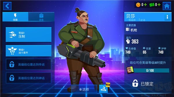 子弹回声(Bullet Echo)