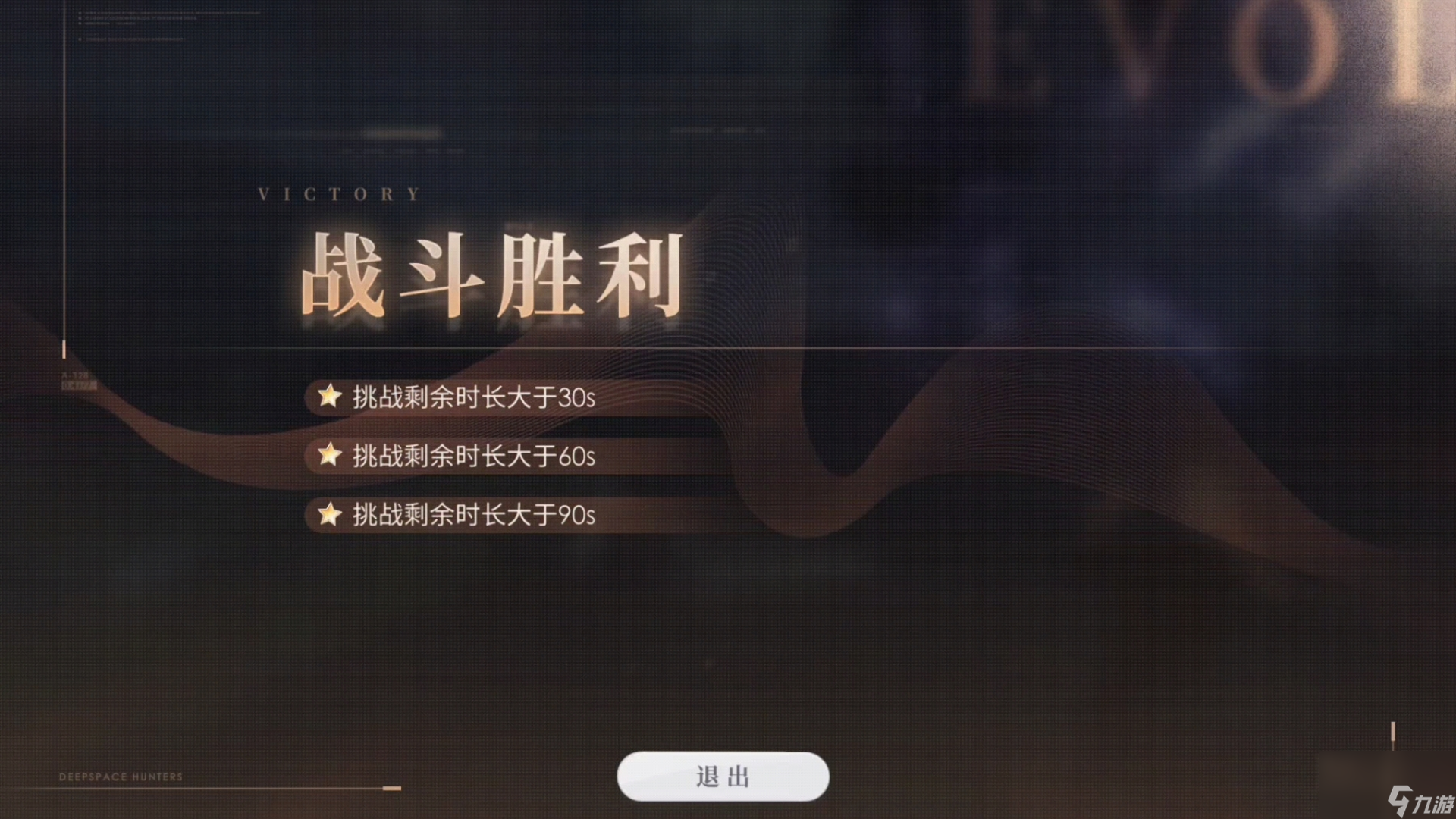 恋与深空实战中有哪些小技巧