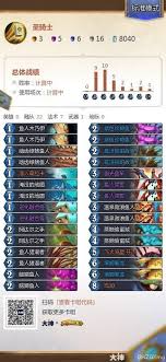 炉石传说安戈洛龟途鱼人骑怎么构筑预构筑卡组