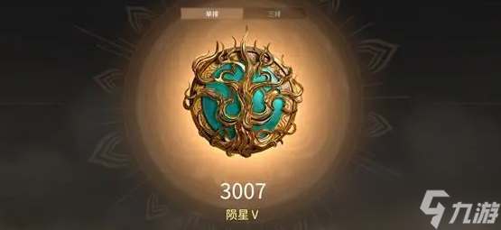 《永劫无间手游》快速提升段位方法