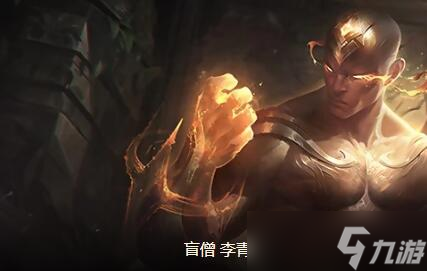 lol云顶之弈11.3决斗宗师阵容搭配推荐