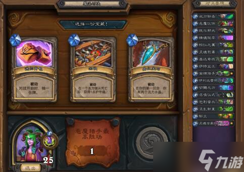 炉石传说旅店通票有什么用