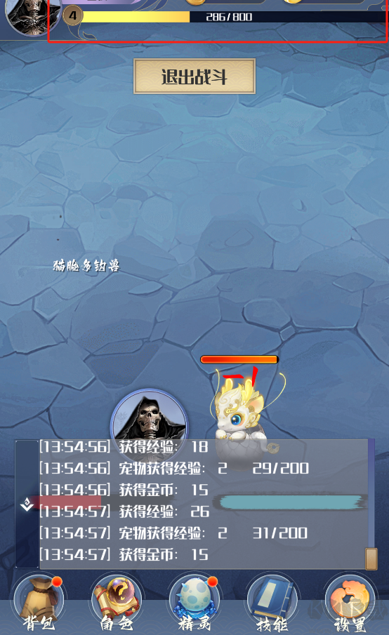 开局一只小骷髅