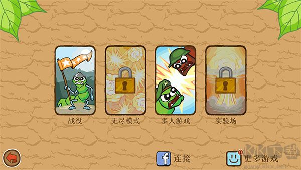 激战毛毛虫军团