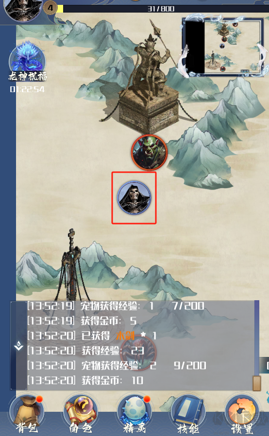 开局一只小骷髅