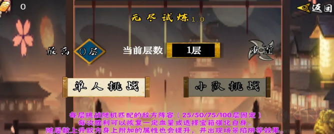 像素火影次世代