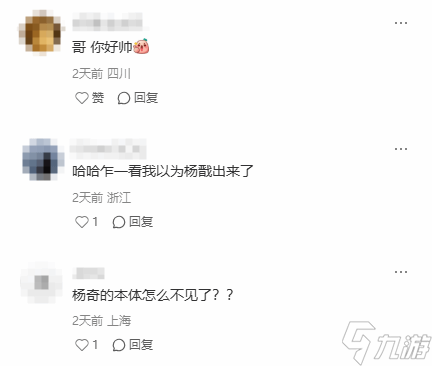 超帅模特与《黑神话》杨奇合影！回应钟馗何时发售