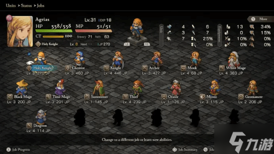 《最终幻想》新作外媒10分!史上最优秀策略游戏之一