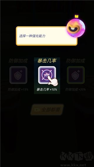 熊出没狂野竞技