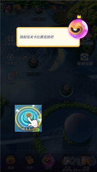 熊出没狂野竞技