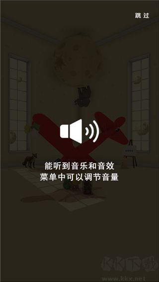 小王子的幻想谜境