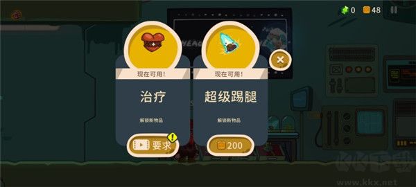 曲奇必死(Cookies Must Die)