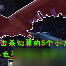 我的世界幻翼怎么击杀